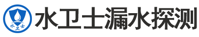牟平区暗管漏水检测